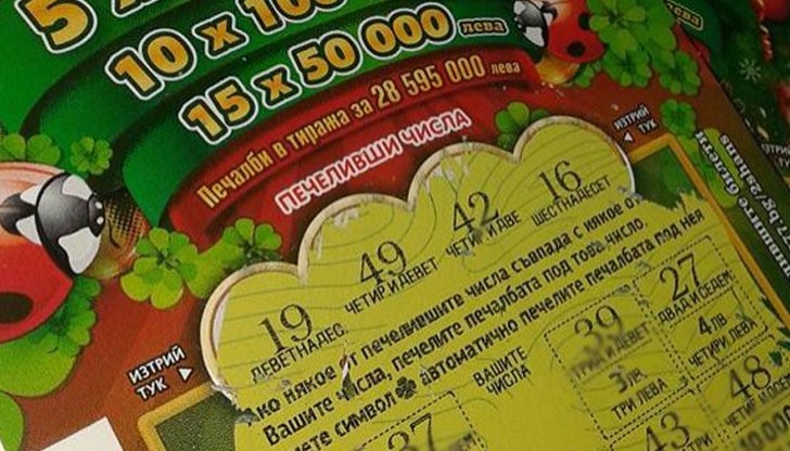 17-годишното момче поискало билета от спечелилия, под предлог, че ще се прави селфи