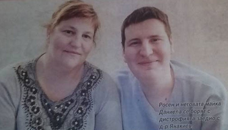 Нека да помогнем на един прекрасен младеж от Русе Нека да помогнем на един прекрасен младеж от Русе