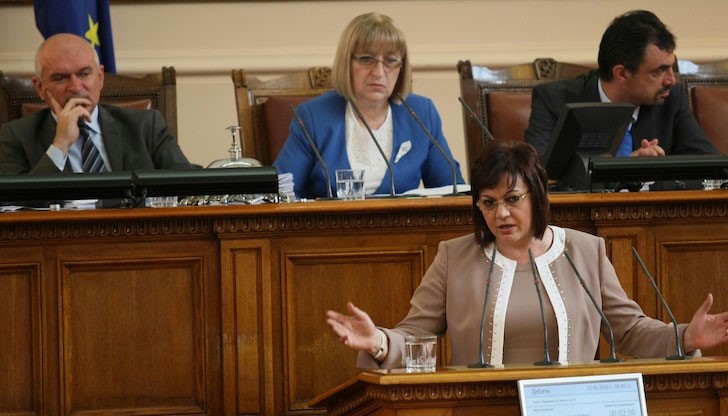 Управляващото мнозинство и правителството на Бойко Борисов лиши българския народ от национално самочувствие и достойнство Управляващото мнозинство и правителството на Бойко Борисов лиши българския народ от национално самочувствие и достойнство