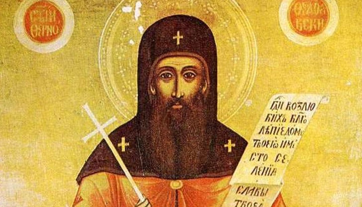 Днес три красиви имена празнуват имен ден