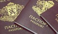 Роми продават паспортите си на мигранти