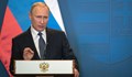 Путин: Не се сърдим на България
