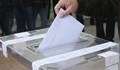 Към 10.00 часа в Лом Черковна гласуваха за кмет едва 43 души