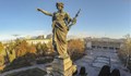 Фондация „Русе – град на свободния дух“ иска 345 000 лева