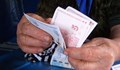 Пенсиите от Сребърния фонд се връщат обратно в универсалните фондове