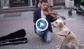 Пеещо куче се превърна в истинска атракция