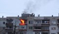 Пожарът в блок „Добруджа“ е тръгнал от газова печка