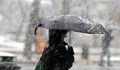 Облачно и дъждовно на Месни заговезни