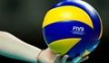 Русе става третата „волейболна столица“ на България
