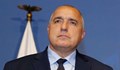 Бойко Борисов проплака, че не бил послушко