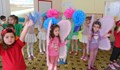 Малчуганите от ДГ „Зора“ отпразнуваха деня на влажните зони