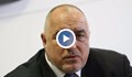 Борисов: Никога не сме казвали, че пенсиите ще стават 300 лева