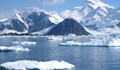 Рекордно ниски нива на ледовете в Арктика и Антарктика