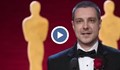 Владо от Русе говори за "Оскар"-а