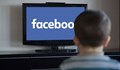 Facebook пуска приложение за телевизори