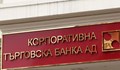 Публикуваха списъка на некоректните длъжници на КТБ