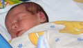 Лекари дерат родители с такса „бебе“