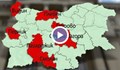 Герджиков отстрани още 7 областни управители