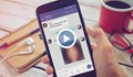 Viber пуска "тайни" съобщения