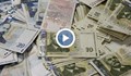 Влоговете с над 1 милион лева нарастват?!