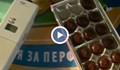 Какво показва дрегерът, ако сме яли „пияни вишни”?