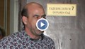Лечков осъди прокуратурата за "причинени болки и душевни страдания"