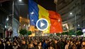 Властта в Румъния отстъпи пред протестиращите
