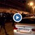 Бунт в Париж след скандал с полицай