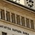 БНБ с информация за банковите тарифи БНБ с информация за банковите тарифи