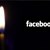 Фейсбук почерня!