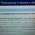 Сайтът на МВР счупи "тъпомера” Сайтът на МВР счупи "тъпомера”