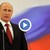 Владимир Путин: Гответе се за война!
