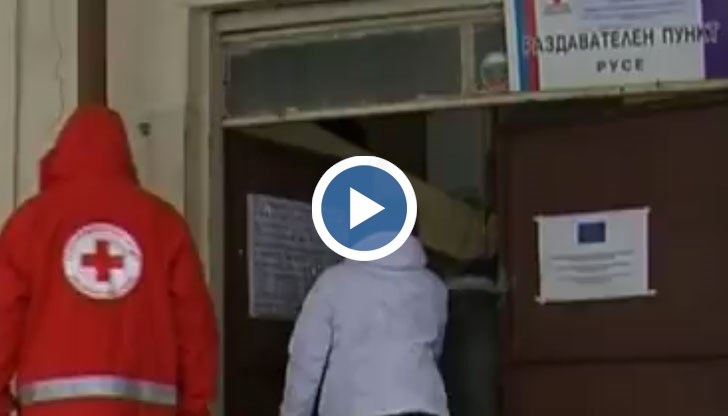 От вчера в Русе започна раздаването на продукти от хранителната програма на Европейския съюз