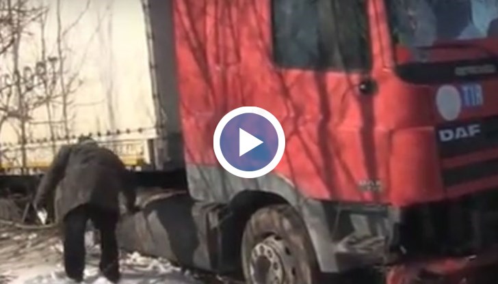 Инцидентът е станал тази нощ в района на 9-ти километър