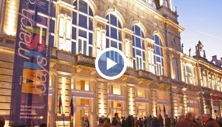 600 участници от 17 държави ще забавляват русенци