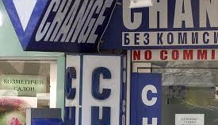 Парите са открити и иззети Парите са открити и иззети