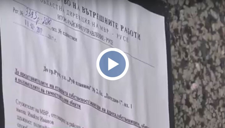 Кампанията цели да се възстанови връзката на гражданите с полицейските служители
