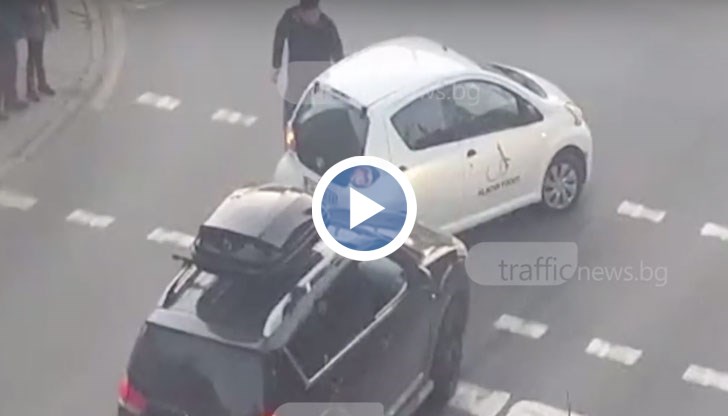 Нов екшън на пътя