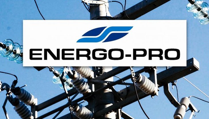 Сметките за ток вече пристигат и някои са сериозно възмутени