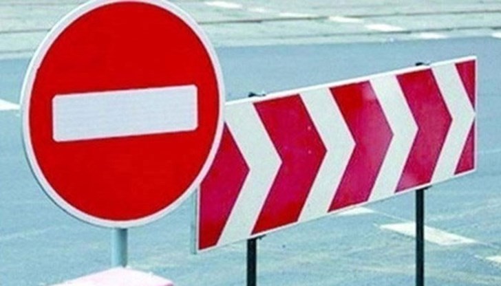 Временно са въведени следните ограничения за движение на МПС за 9 февруари 2017 година Временно са въведени следните ограничения за движение на МПС за 9 февруари 2017 година