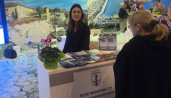 Община Русе участва с работно място на информационния щанд на Министерството на туризма на Република България