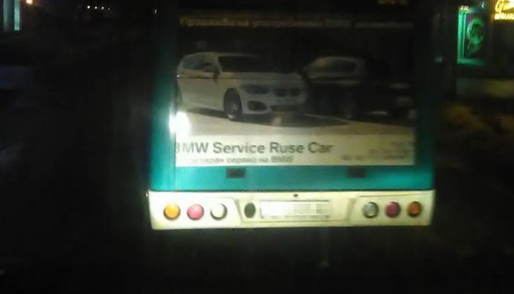 Русенци с горчивина се пошегуваха, че това е стелт технология