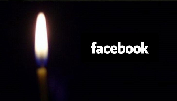 Почивай в мир, братле! Твоята светлина ще продължава да грее в сърцата ни!