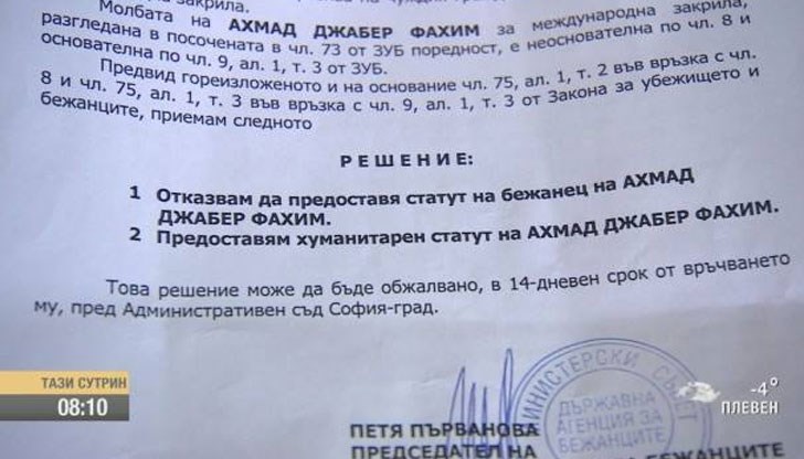 Обичайното ни състояние е да стоим разкрачени - дори разчекнати