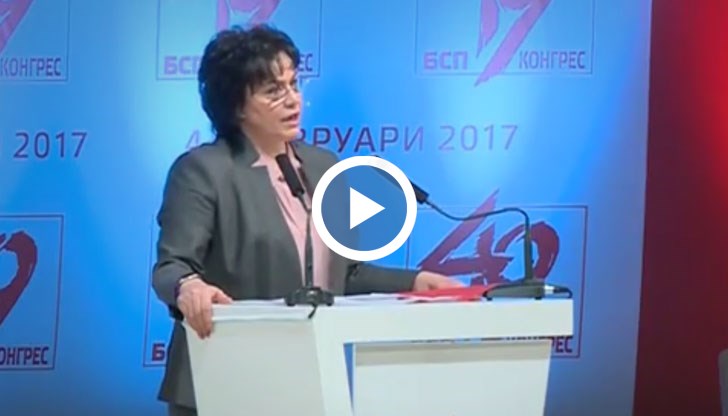 Това решиха социалистите във втория ден на 49-ия си Конгрес