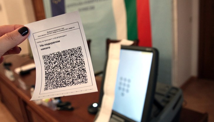 Машинното гласуване – скъпо безсмислие Машинното гласуване – скъпо безсмислие