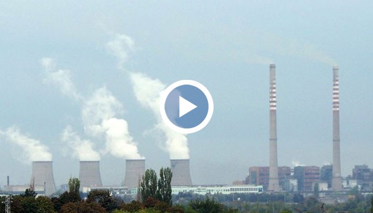 Брюксел иска да затворим въглищните централи, защото изхвърлят огромни количества серен диоксид