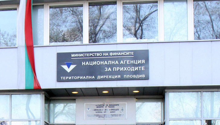 Фалшиви електронни съобщения от името на Националната агенция за приходите