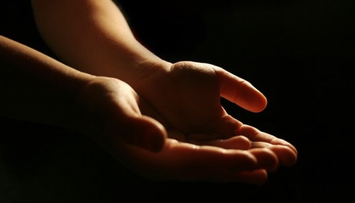 Прошката е проява на любов към себе си