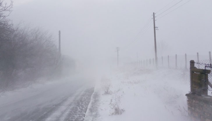 Водачите да шофират със скорост, съобразена с пътните условия